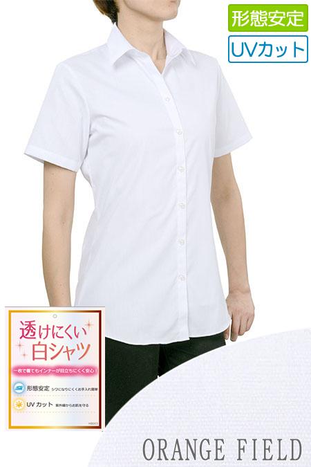 レディース[ORANGEFIELD] 形態安定 透けにくい白シャツ UVカット スキッパー 着丈長めカラー 標準型 P33RFA237