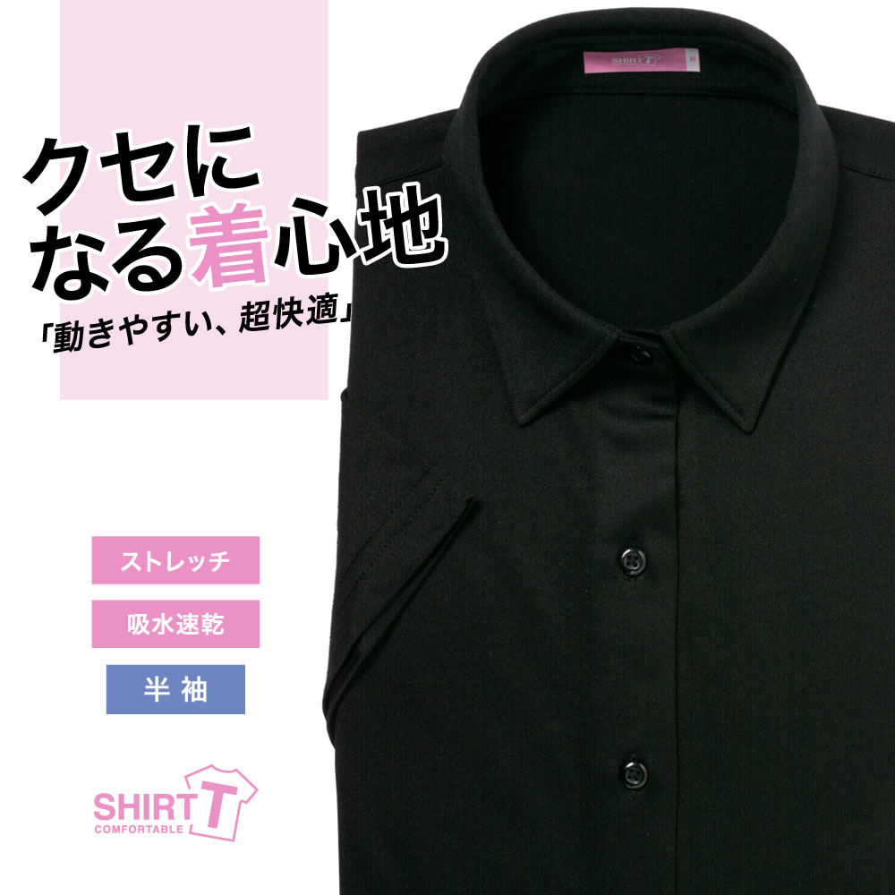 【メール便可】レディース[SHIRT-T] レギュラー ストレッチ 吸水速乾 着丈長め ブラック無地ニット ゆったり型 P33SIE205