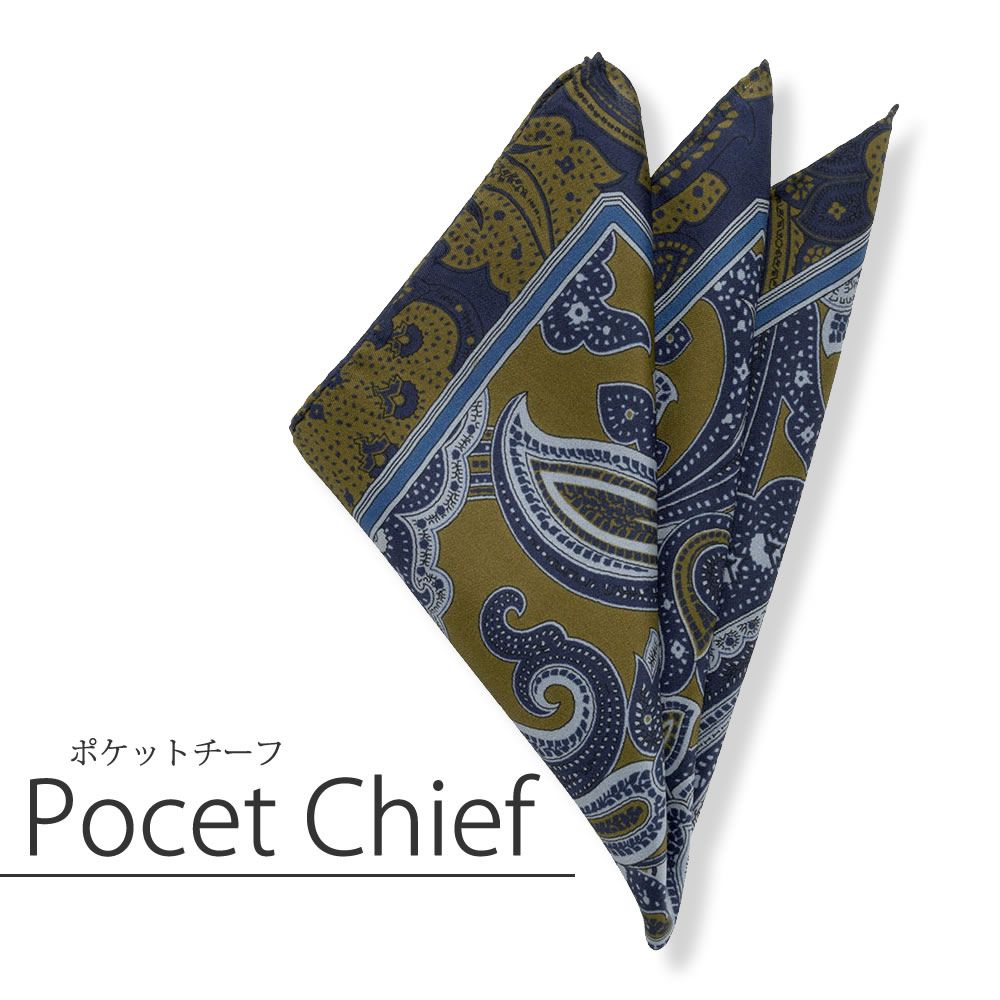 [軽井沢シャツ] ポケットチーフ　イタリア製 ブルー×ダークブラウン系オーナメント柄 P91PLT089
