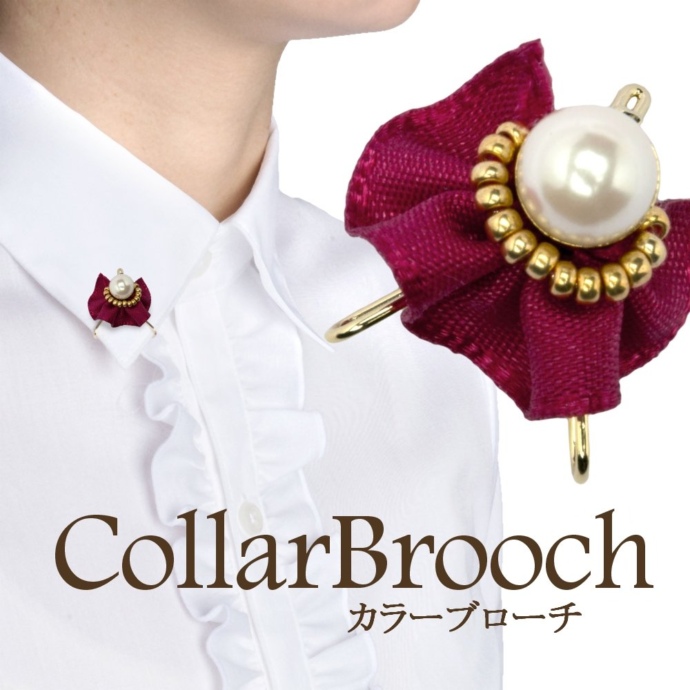 [軽井沢シャツ] ブローチ（クリップタイプ） 衿先 リボン×パールデザイン 日本製 P92KZCB16