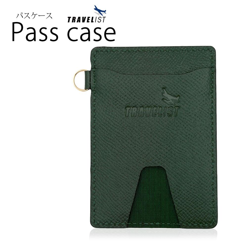 [TRAVELIST] レザー（本革）パスケース グリーン 103mm×71mm×4mm P93TVR009