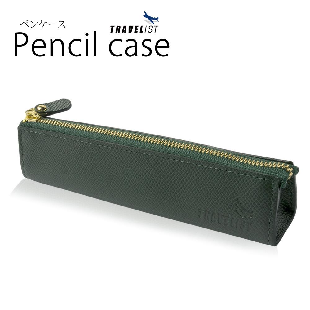 [TRAVELIST] ファスナーペンケース グリーン 45mm×170mm×30mm P93TVR015