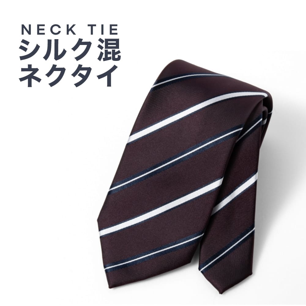 [PLATEAU] ベーシック（8.0cm） 長さ約144cm レッド系ストライプ柄 P94PLTT37
