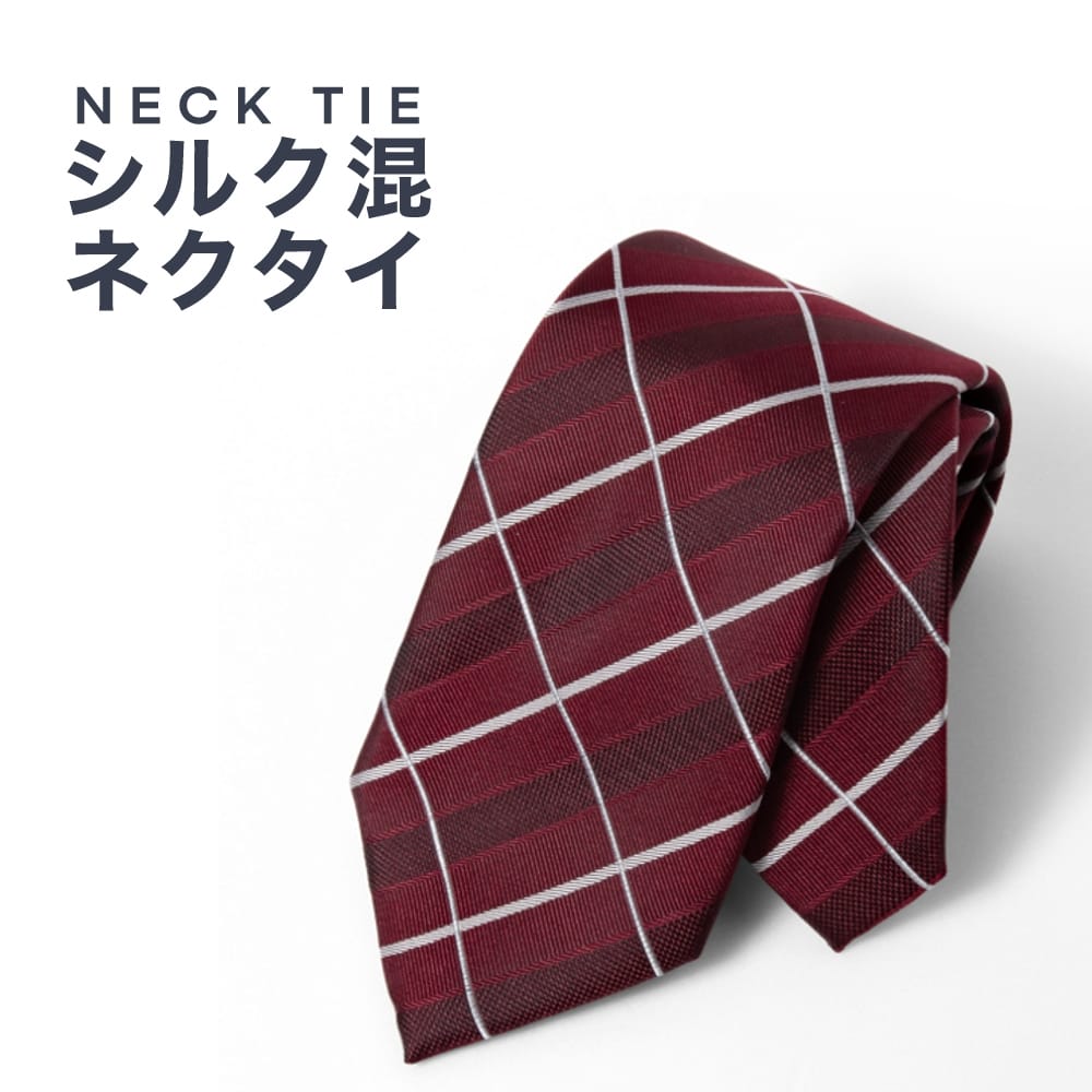 [PLATEAU] ベーシック（8.0cm） 長さ約144cm レッド系チェック柄 P94PLTT43