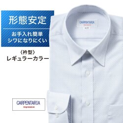 ワイシャツ[CARPENTARIA] レギュラーカラー ブルーグレー×ドビー市松模様 形態安定 標準型 DAPC15-13