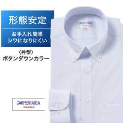 ワイシャツ[CARPENTARIA] ボタンダウン ライトブルー ドビーダイヤ柄 形態安定 標準型 DAPC16-38