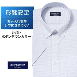 半袖ワイシャツ[CARPENTARIA] ボタンダウン ノープリーツ ライトブルー×ブルー刺し子調柄 形態安定 標準型 DHPC20-97