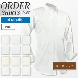 商品メイン画像