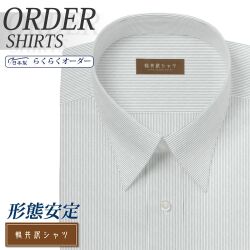 ワイシャツ[軽井沢シャツ] 自由に衿型を選べる 白場ブラックピンストライプ 形態安定 らくらくオーダー E10KZR519