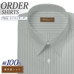 ワイシャツ[軽井沢シャツ] 自由に衿型を選べる 純綿 80番双糸 白場ブラックストライプ 形態安定 らくらくオーダー E10KZR540