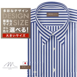 ワイシャツ大きいサイズ[軽井沢シャツ] 自由に衿型を選べる 「ＭＯＮＴＩ」 純綿 ホワイト×ネイビーストライプ　 受注生産 E10KZR737X