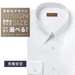 ワイシャツ[軽井沢シャツ] 自由に衿型を選べる ホワイト無地市松模様 形態安定 らくらくオーダー E10KZR764