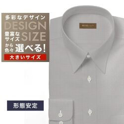 ワイシャツ大きいサイズ[軽井沢シャツ] 自由に衿型を選べる ホワイト×ブラウンマイクロチェック 形態安定 受注生産 E10KZR799X