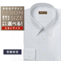 ワイシャツ大きいサイズ[軽井沢シャツ] 自由に衿型を選べる グレー系マルチストライプ 形態安定 受注生産 E10KZR803X