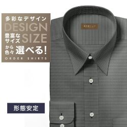 ワイシャツ[軽井沢シャツ] 自由に衿型を選べる ブラック×ホワイトマイクロチェック 形態安定 らくらくオーダー E10KZR805