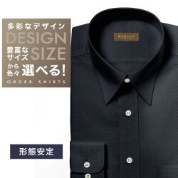 ワイシャツ[軽井沢シャツ] 自由に衿型を選べる ブラックベースホワイトピンドット 形態安定 らくらくオーダー E10KZR806