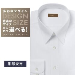 ワイシャツ[軽井沢シャツ] 自由に衿型を選べる 白無地ドビーダイヤ柄 形態安定 らくらくオーダー E10KZR822