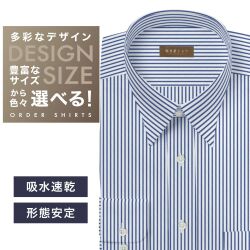 ワイシャツ[軽井沢シャツ] 自由に衿型を選べる 白×ネイビーストライプ　吸水速乾 形態安定 らくらくオーダー E10KZR823