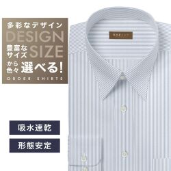 ワイシャツ[軽井沢シャツ] 自由に衿型を選べる 白×黒ストライプ　吸水速乾 形態安定 らくらくオーダー E10KZR825