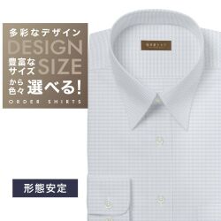 ワイシャツ[軽井沢シャツ] 自由に衿型を選べる 白×グレードビー柄　防汚加工 形態安定 らくらくオーダー E10KZR829