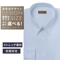 ワイシャツ[軽井沢シャツ] 自由に衿型を選べる 白×サックスストライプ　ストレッチ素材 形態安定 らくらくオーダー E10KZR830