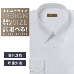 ワイシャツ[軽井沢シャツ] 自由に衿型を選べる 白×パープルドビー柄　吸水速乾 形態安定 らくらくオーダー E10KZR832