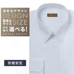 ワイシャツ[軽井沢シャツ] 自由に衿型を選べる 白×サックスST　日清紡スーパーノーアイロン 形態安定 らくらくオーダー E10KZR834