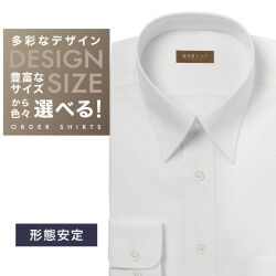 ワイシャツ[軽井沢シャツ] 自由に衿型を選べる 薄ベージュ　レーヨン混 形態安定 らくらくオーダー E10KZR839