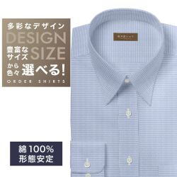 ワイシャツ[軽井沢シャツ] 自由に衿型を選べる 白×ネイビードビー柄 形態安定 らくらくオーダー E10KZR846