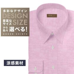 ワイシャツ[軽井沢シャツ] 自由に衿型を選べる 麻100% 涼感素材 ピンク無地 らくらくオーダー E10KZR858