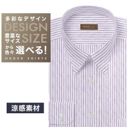ワイシャツ[軽井沢シャツ] 自由に衿型を選べる 麻100% 涼感素材 パープルストライプ らくらくオーダー E10KZR863