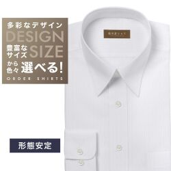 ワイシャツ[軽井沢シャツ] 自由に衿型を選べる 薄ピンクドビーストライプ　形態安定 形態安定 らくらくオーダー E10KZR868