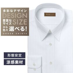 ワイシャツ[軽井沢シャツ] 自由に衿型を選べる 白無地ストライプ　形態安定　COOLMAX　ストレッチ 形態安定 らくらくオーダー E10KZR882