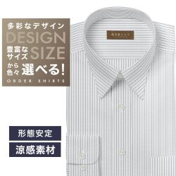 ワイシャツ[軽井沢シャツ] 自由に衿型を選べる 白×黒ストライプ　形態安定　COOLMAX　ストレッチ 形態安定 らくらくオーダー E10KZR887