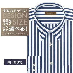 ワイシャツ[軽井沢シャツ] 自由に衿型を選べる 純綿　白×ブルーストライプ　80番双糸使用 らくらくオーダー E10KZR894