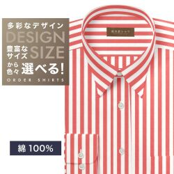 ワイシャツ[軽井沢シャツ] 自由に衿型を選べる 純綿　白×オレンジストライプ　80番双糸使用 らくらくオーダー E10KZR896