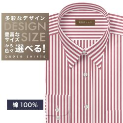 ワイシャツ[軽井沢シャツ] 自由に衿型を選べる 純綿　白×レッドストライプ　60番双糸使用 らくらくオーダー E10KZR898