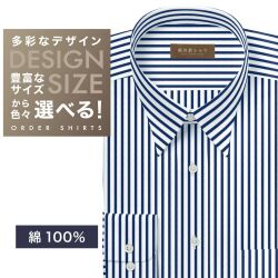 ワイシャツ[軽井沢シャツ] 自由に衿型を選べる 純綿　白×ブルーストライプ　80番双糸使用 らくらくオーダー E10KZR900