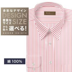ワイシャツ[軽井沢シャツ] 自由に衿型を選べる 純綿　白×レッドストライプ　120番双糸使用 らくらくオーダー E10KZR903