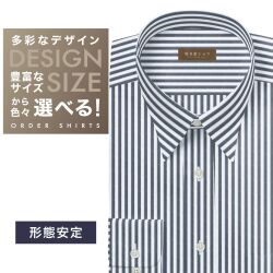 ワイシャツ[軽井沢シャツ] 自由に衿型を選べる 白×ネイビー×茶ST・形態安定 形態安定 らくらくオーダー E10KZR912