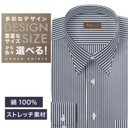 ワイシャツ[軽井沢シャツ] 自由に衿型を選べる 白×ネイビーツイルST・ストレッチ素材 らくらくオーダー E10KZR926