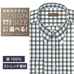 ワイシャツ[軽井沢シャツ] 自由に衿型を選べる 黒ツイルCK・ストレッチ素材 らくらくオーダー E10KZR928