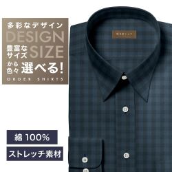 ワイシャツ[軽井沢シャツ] 自由に衿型を選べる ネイビーツイルCK・ストレッチ素材 らくらくオーダー E10KZR929