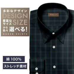 ワイシャツ[軽井沢シャツ] 自由に衿型を選べる ネイビーツイルタータンCK・ストレッチ素材 らくらくオーダー E10KZR930