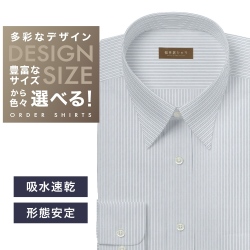 ワイシャツ[軽井沢シャツ] 自由に衿型を選べる ネイビーST 形態安定・吸水速乾・接触冷感 形態安定 らくらくオーダー E10KZR943