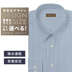 ワイシャツ[軽井沢シャツ] 自由に衿型を選べる ブルーST 形態安定・吸水速乾・接触冷感 形態安定 らくらくオーダー E10KZR944