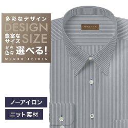 【ニット】ワイシャツ[軽井沢シャツ] 自由に衿型を選べる グレーST・ニット・形態安定・吸水速乾 形態安定 らくらくオーダー E10KZR975