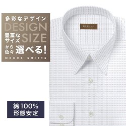ワイシャツ[軽井沢シャツ] 自由に衿型を選べる 白×茶刺し子調ドビー柄・形態安定 形態安定 らくらくオーダー E10KZRA02