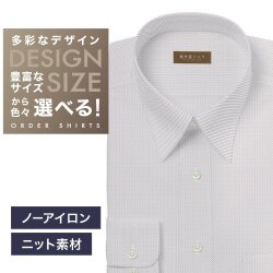 【ニット】ワイシャツ[軽井沢シャツ] 自由に衿型を選べる 白×茶斜め柄・ニット・形態安定・吸水速乾 形態安定 らくらくオーダー E10KZRA06