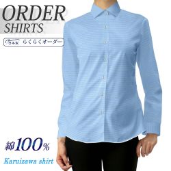 レディース[軽井沢シャツ] 自由に衿型を選べる 純綿 形態安定 ショートワイド ブルー千鳥格子柄 E30KZAA53
